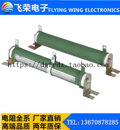 RX20-100W3RJ(3欧姆)大功率线绕固定电阻各阻值可为客特殊订做