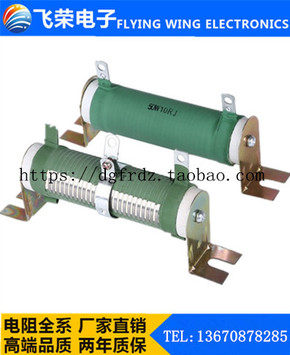 RX20-50W 8RJ线绕固定负载老化管形电阻50W8RJ