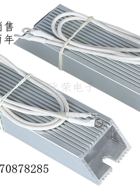 梯形刹车电阻RXLG-100W 1.2KJ 1200R铝壳制动电阻100W 1K2J