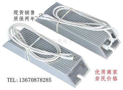 变频器伺服梯形刹车电阻RXLG-100W 10RJ制动电阻100W10RJ 10欧姆