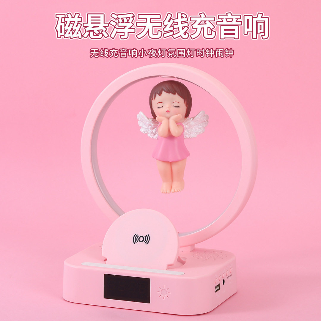天使女孩蓝牙音箱无线充电音响磁悬浮低音炮闹钟高音质女生日礼物怎么样,好用不?