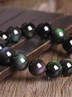 天然黑曜石彩虹眼通用饰品手串