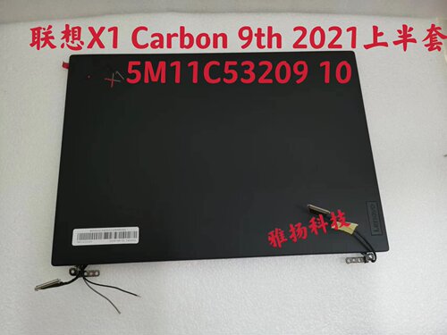 LENOVOThinkpadX1Carbon