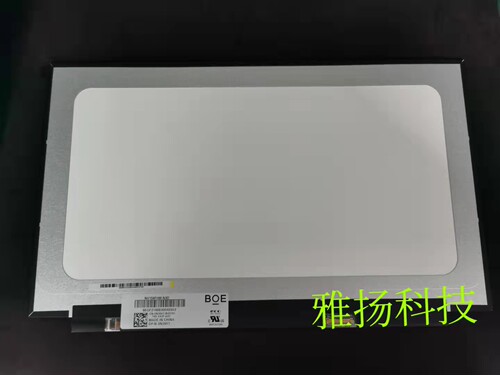 窄边IPS高分笔记本液晶屏