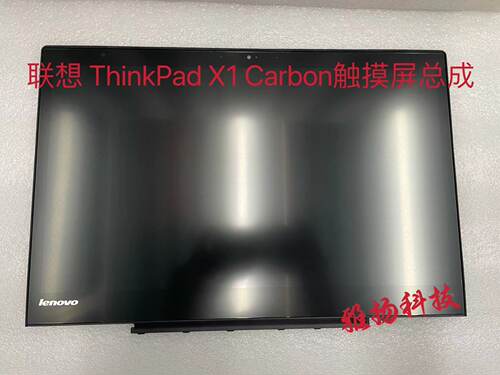 联想X1CarbonLP140QH1SPA2