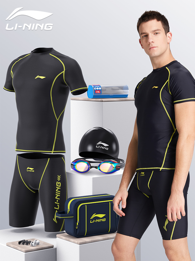 Li Ning swimsuit men's suit top five-point flat angle swimming trunks goggles swimming cap Anti-embarrassment professional training swimming equipment