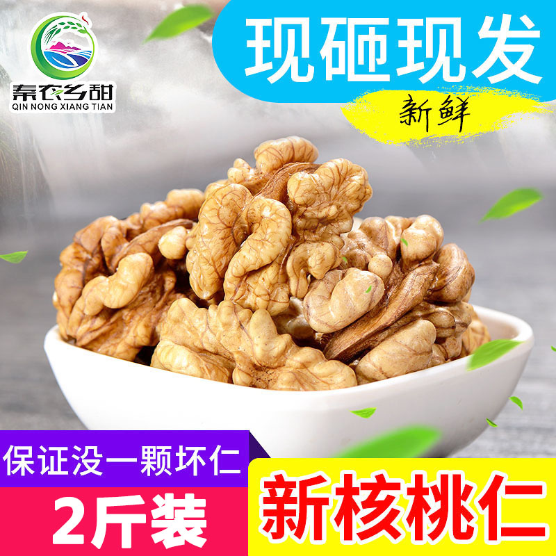 ºËÌÒÅú·¢500g