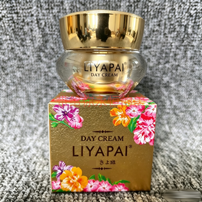 二代新款丽亚白日霜LIYAPAI早霜