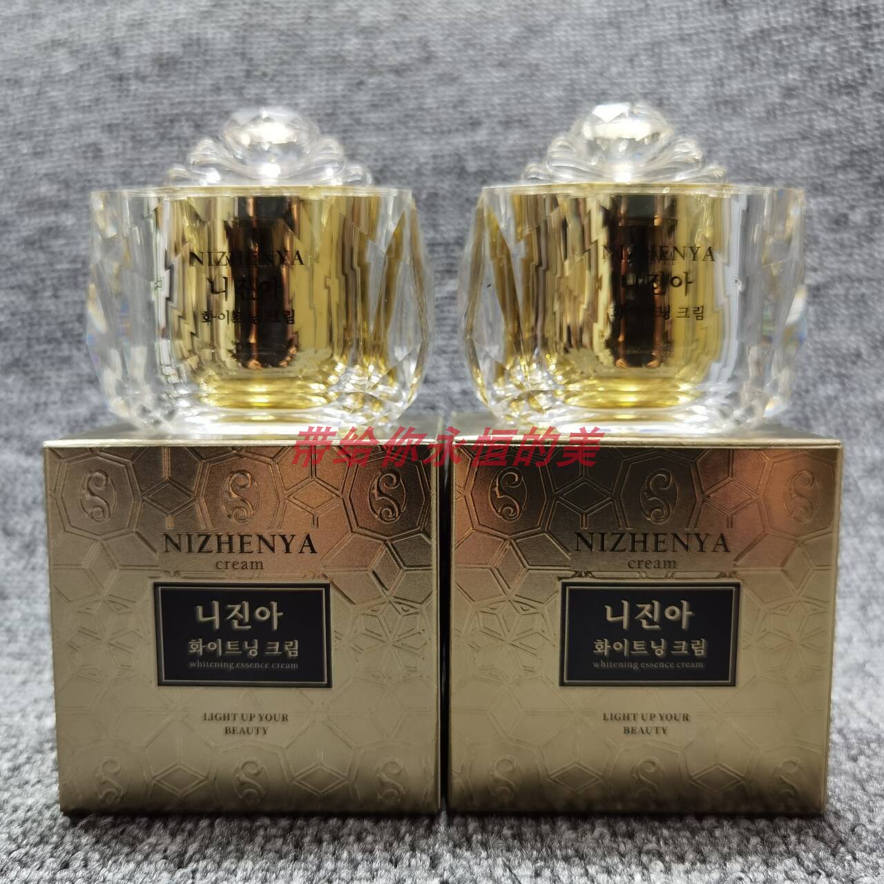 妮珍雅日晚霜套装妮珍雅化妆品
