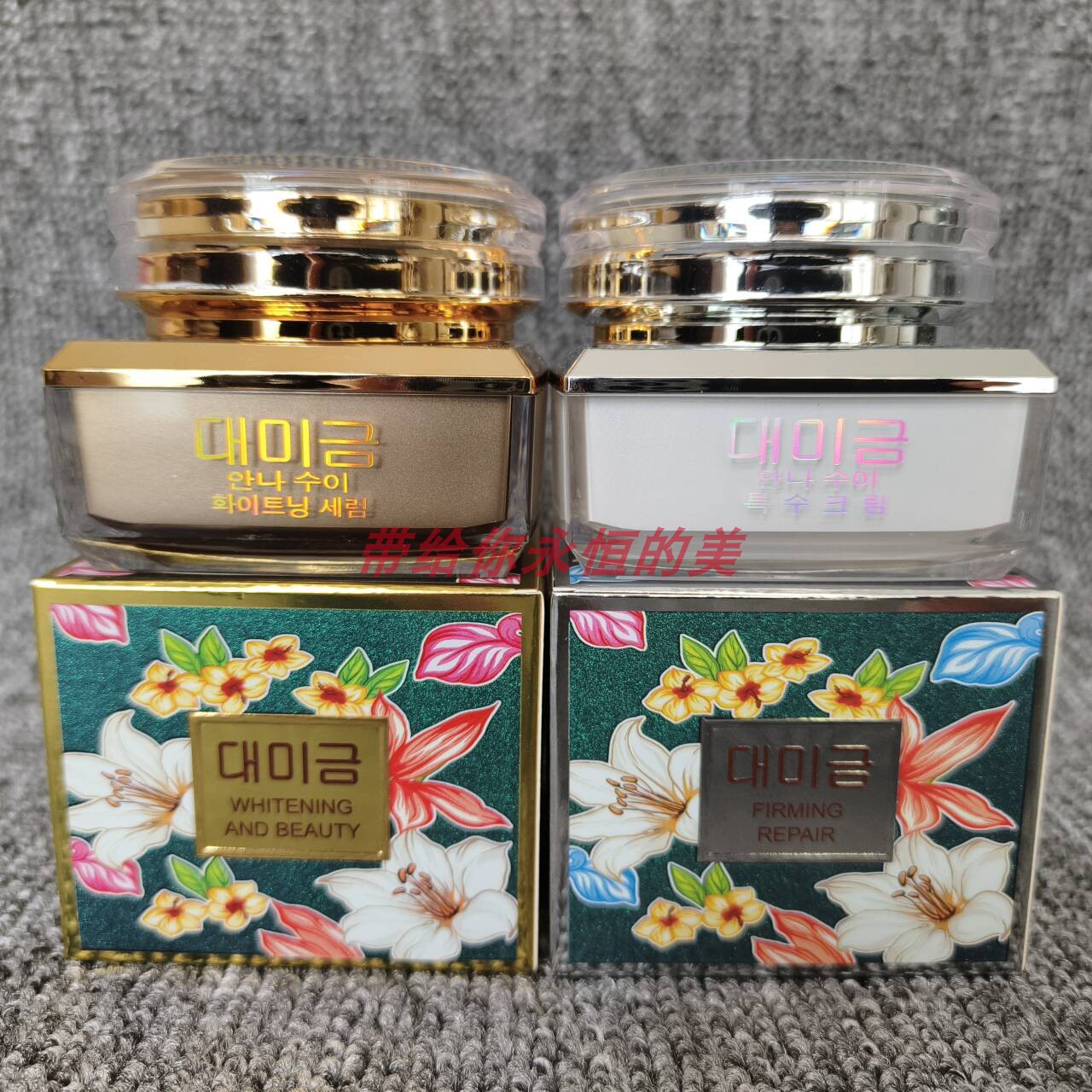 原装正品第二代新款大美今日晚霜早晚霜护肤面霜舒缓保湿改善肌肤