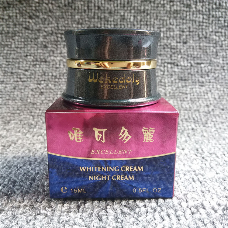 台湾原装正品唯可多丽晚霜化妆品唯可多丽夜霜护肤面霜改善暗沉肌