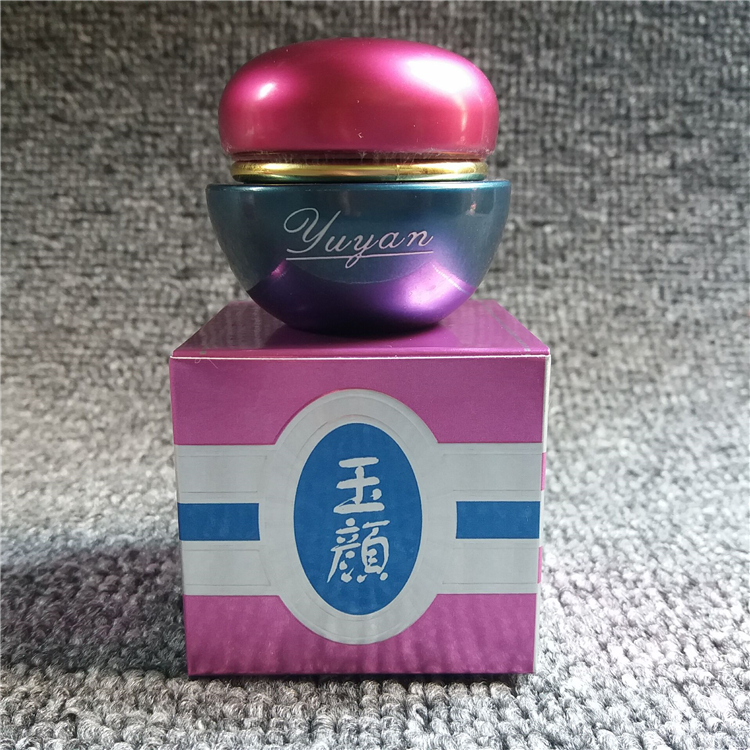 台湾原装正品玉颜晚霜yuyan化妆品玉颜夜霜护肤面霜改善暗沉肌肤