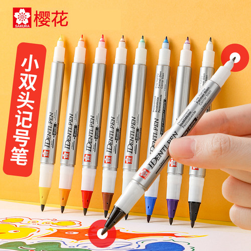 日本樱花小双头油性记号笔勾线笔