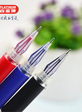 日本白金钻石笔GB-200学生考试中性笔速干刷题笔写作业水笔针管头0.5mm黑蓝红色水性笔全针管顺滑办公签字笔