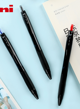日本uni三菱JETSTREAM按动圆珠笔占士甸SXN-157S中油笔顺滑红蓝黑色原子笔0.7mm签字笔学生中性笔作业笔油笔