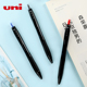 日本uni三菱JETSTREAM按动圆珠笔占士甸SXN 157S中油笔顺滑红蓝黑色原子笔0.7mm签字笔学生中性笔作业笔油笔