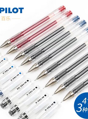 日本PILOT百乐笔BLLH-20C4全针管中性笔0.3/0.4/0.5mm钢珠针管头水笔学生考试笔手帐财务记帐笔办公签字笔