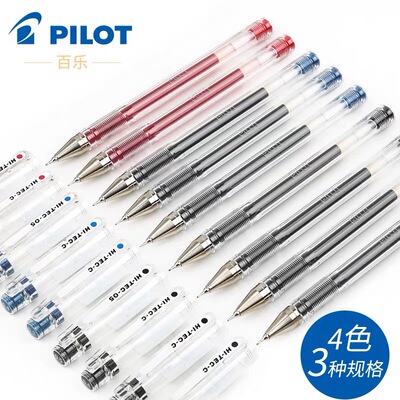 日本针管头学生手帐办公中性笔