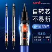 日本UNI三菱自动铅笔KURUTOGA铅芯自动旋转活动铅笔0.5mm小学生绘图考试铅笔delguard自转笔M5 452 559