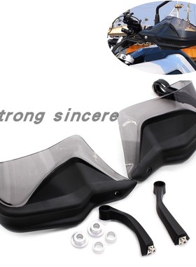 适用BMW 宝马Rnine-T拿铁 攀爬者车把改装护手 加高挡风片