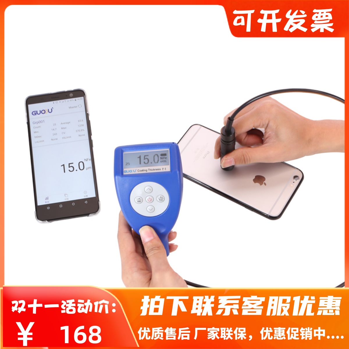 涂层测厚仪二手车漆测量果欧4代