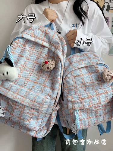 校园女小清新格子双肩包女