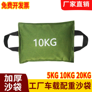 雙人提便宜加厚加密沙袋帆布袋車載配重壓艙鐵砂包瑜伽壓腿鍛煉袋