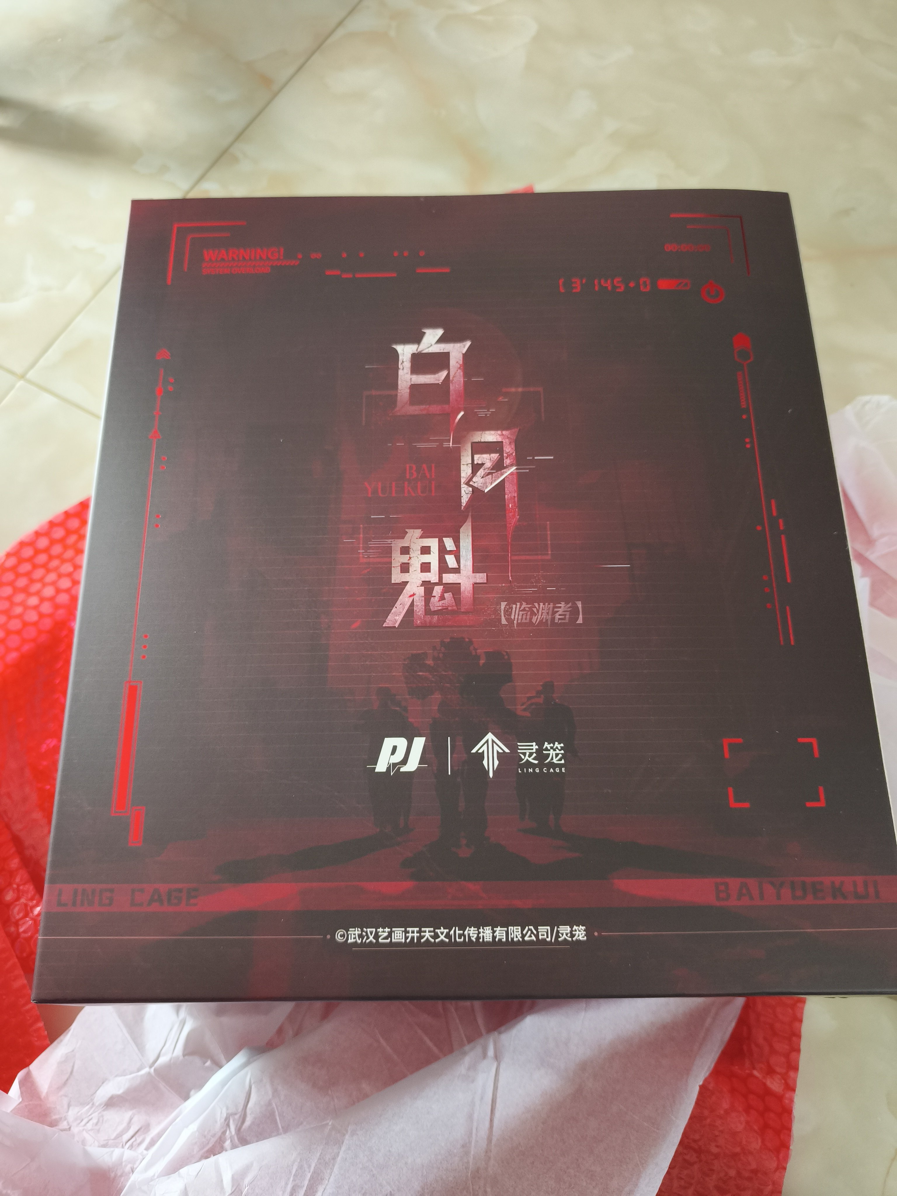 现货未拆封否极临渊者白月魁 1/6图片