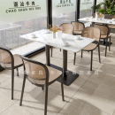 餐厅藤编餐桌椅组合现代简约风商用餐饮奶茶甜品店咖啡厅岩板桌子