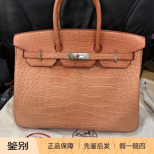 闲置带膜爱马仕Birkin35铂金包鳄鱼皮方块B刻尘袋锁头雨衣 好价出