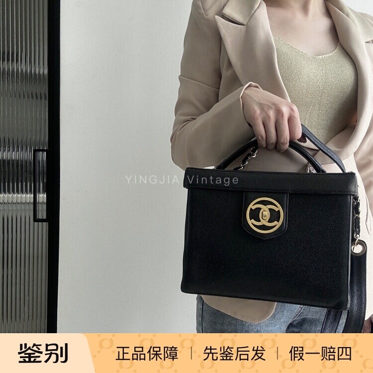 Chanel 黑金大双C化妆盒子包 带卡 原肩带
