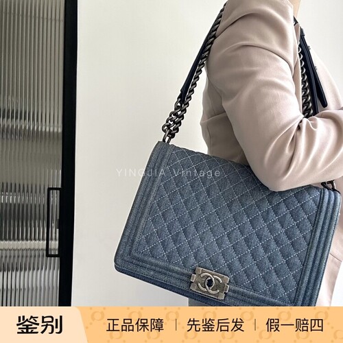 Chanel 牛仔做旧五金leboy大号带卡