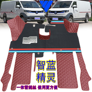 福田智蓝精灵新能源E7E6钱多多脚垫箱货福田智蓝精灵E7EVE5全包围