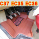 东风小康ec36脚垫小康K01K02 C32双排C37K17D71东风小康ko7s脚垫