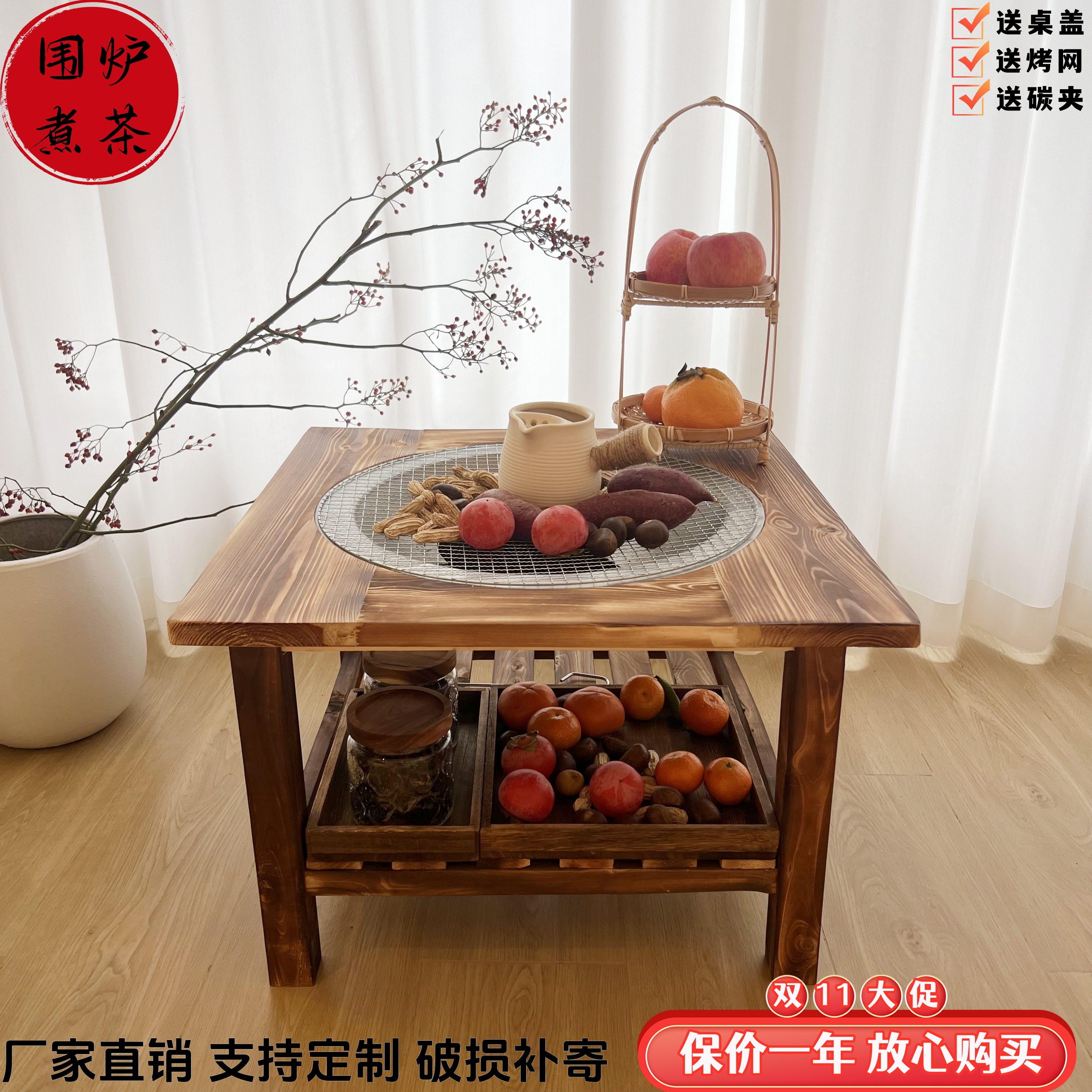 实木烤火盆烤火桌网红围炉煮茶桌冬日取暖神器户外烧烤桌烤火盆