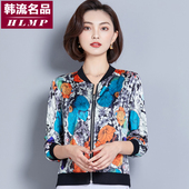 外搭 夏季 宽松开衫 百搭薄款 短外套女春秋七分袖 印花夹克衫 休闲时尚