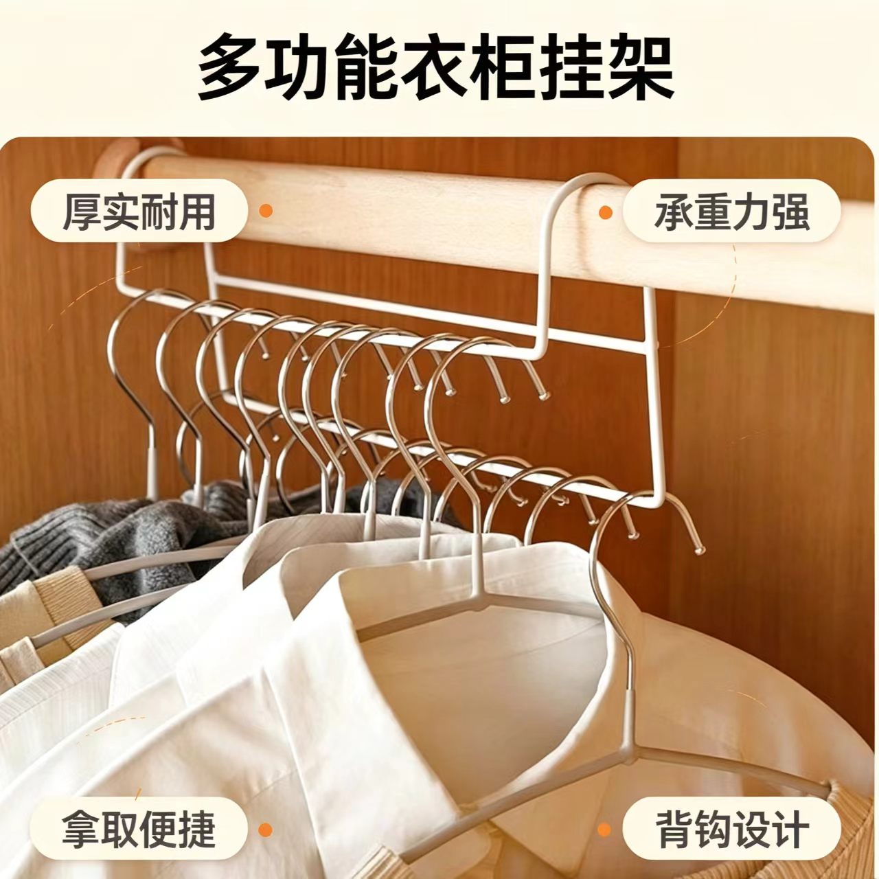 铁艺衣柜门后挂钩帽夹免打孔挂衣架衣服宿舍壁墙上收纳挂置物架