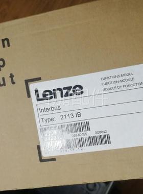 首单优惠-（议价）伦茨LENZE模块EMF2113IB 全新原装正品