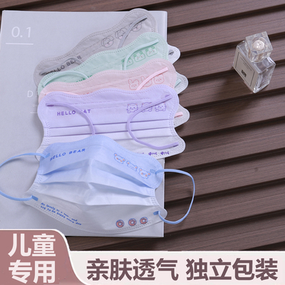 夏季儿童口罩一次性防晒冰感薄款