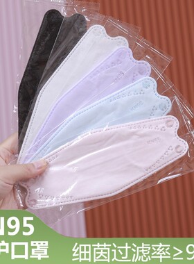 kn95口罩3d立体女士高颜值黑色2026新款一次性鱼嘴防粉尘肺雾霾男