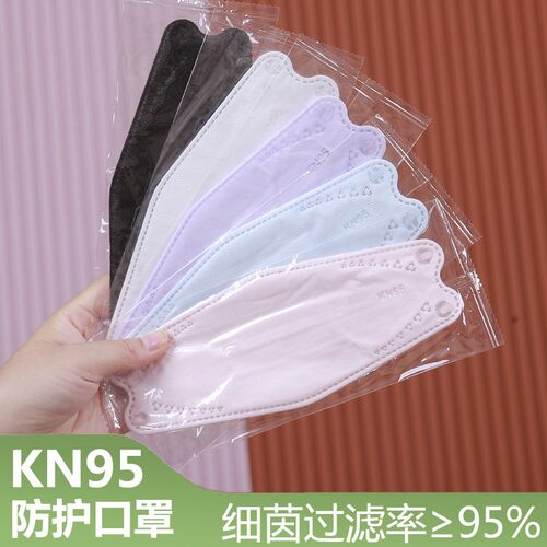kn95口罩3d立体女士高颜值黑色2026新款一次性鱼嘴防粉尘肺雾霾男