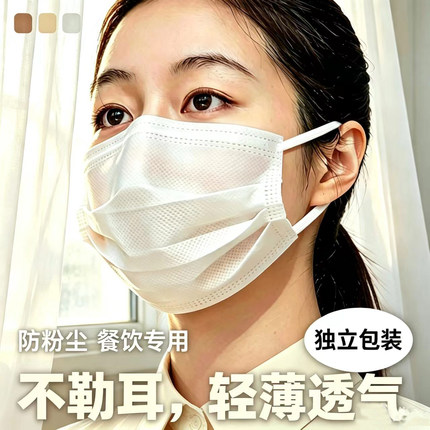 莫兰迪色一次性口罩女夏季薄款透气一二层防晒男单层超薄独立包装