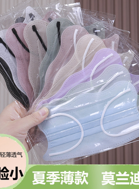 莫兰迪彩色口罩波浪形护眼角防晒一次性女高颜值夏季薄款透气二层