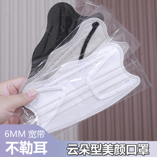 囗白色一次性护眼角显脸小 天薄款 蝶形口罩女高颜值2025新款 春夏季