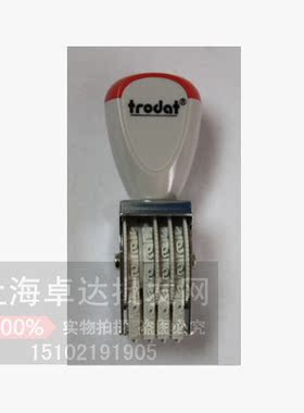 卓达5mm可调滚轮号码印