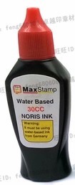 吉普生MaxStamp 30cc回墨翻斗印 用印油墨水 补充印油