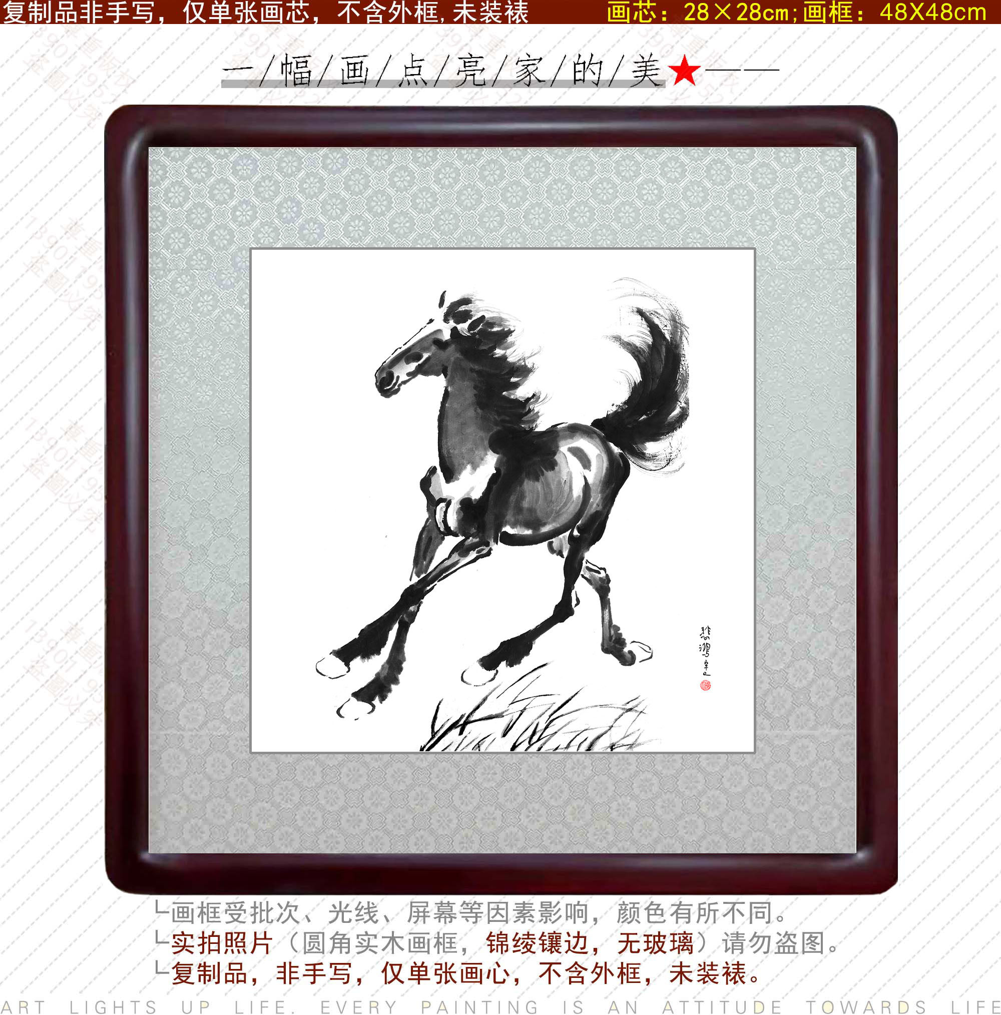 徐悲鸿奔马一马当先客厅中式挂画玄关简约现代装饰画餐厅字画卧室