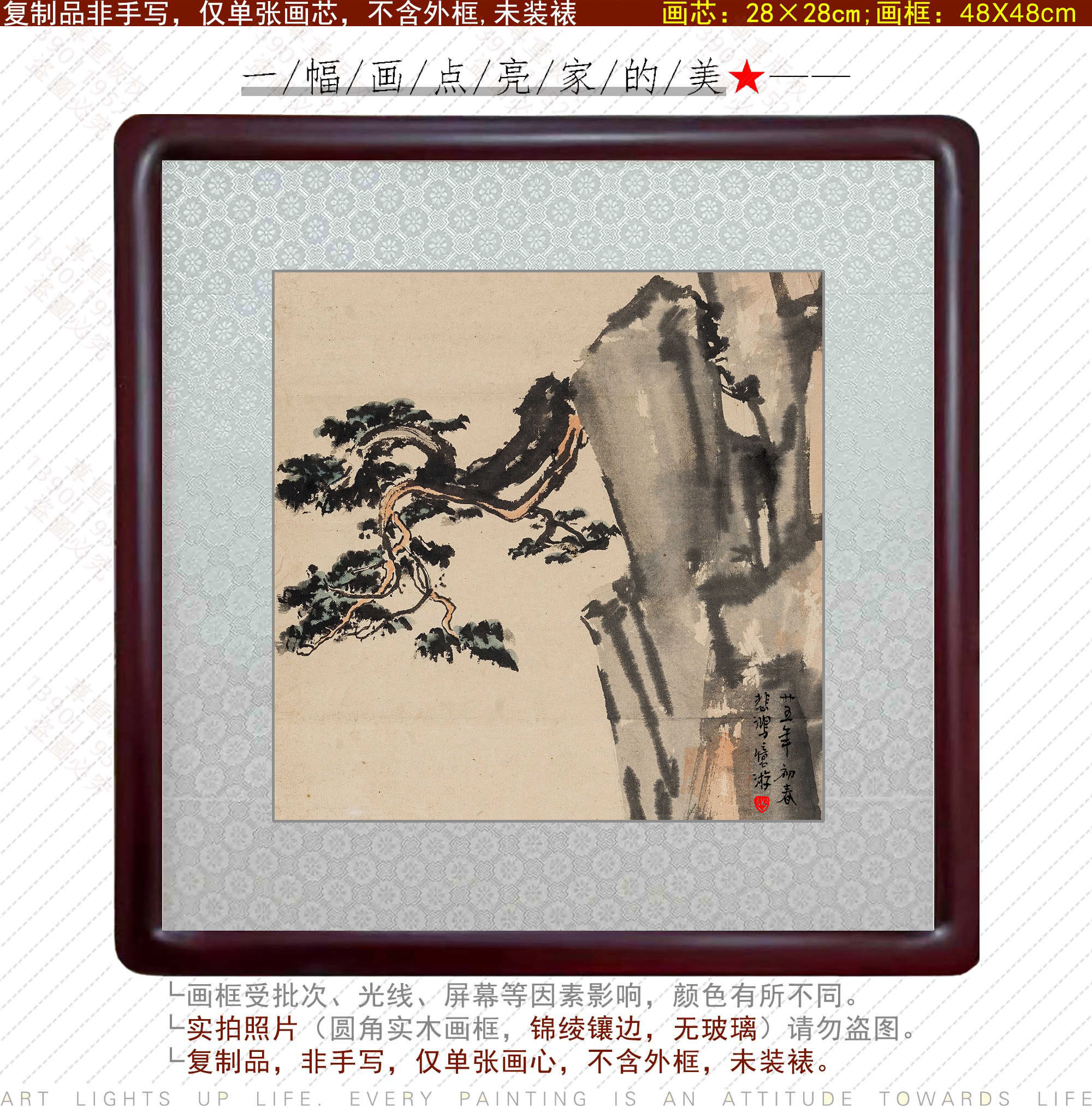 徐悲鸿古柏松柏苍松客厅中式挂画玄关简约现代装饰画餐厅字画卧室