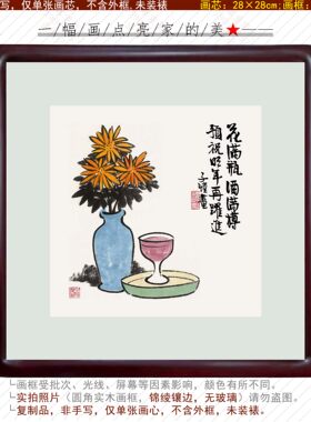 丰子恺漫画花满瓶吉祥长寿健康延年步步登高前程远大步步高升平安