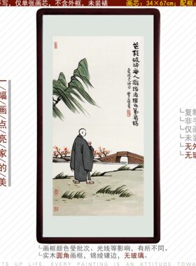 新中式风客厅装饰画